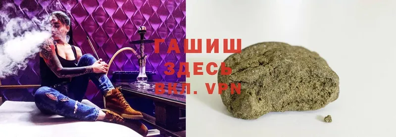 ГАШ индика сатива  сколько стоит  Кинель 