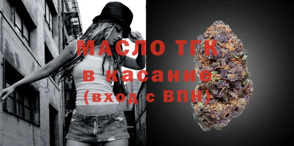 мефедрон VHQ Вязьма