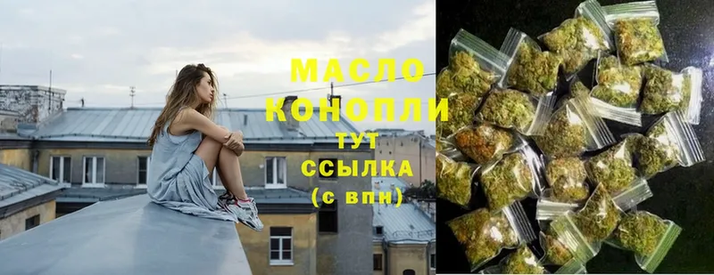 мега ONION  Кинель  Дистиллят ТГК жижа 